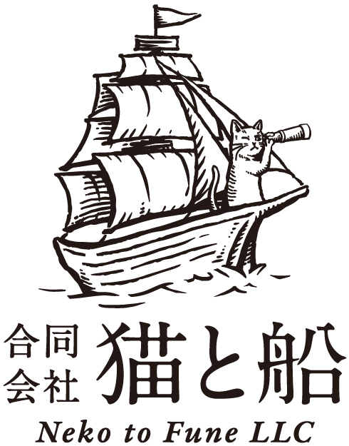 猫と船ロゴ